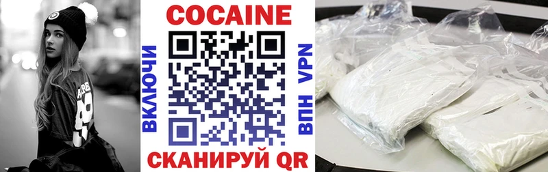 Где купить наркоту Приволжский Cocaine  Гашиш  Бошки Шишки 