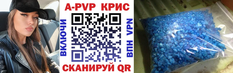 Alfa_PVP мука  наркота  Приволжский 