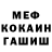 Cannafood конопля Alec Vito