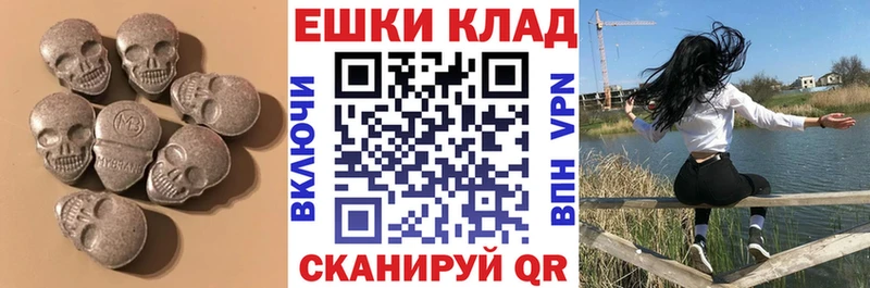 цены наркотик  Приволжский  Ecstasy 99% 