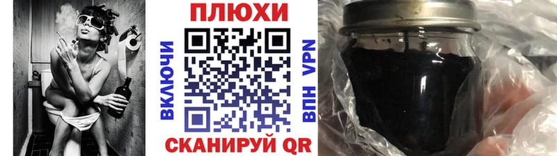ГАШ 40% ТГК Приволжский