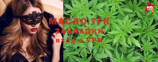 первитин Михайловка