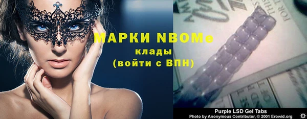 первитин Михайловка