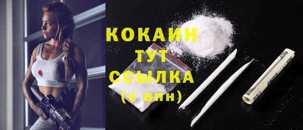 первитин Михайловка