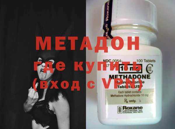 первитин Михайловка