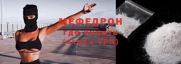 первитин Михайловка