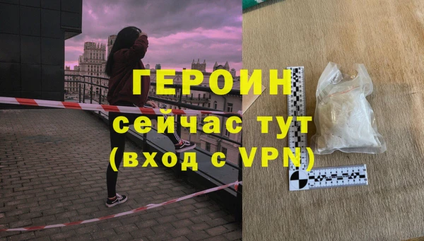 ALPHA-PVP Михайлов