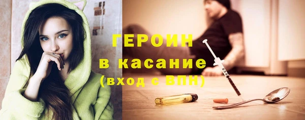 первитин Михайловка