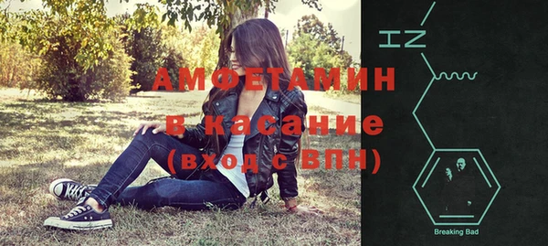первитин Михайловка