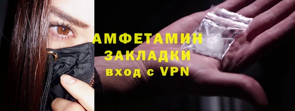 ALPHA-PVP Михайлов