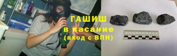 первитин Михайловка
