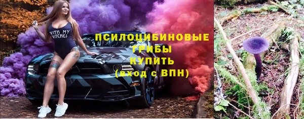 первитин Михайловка