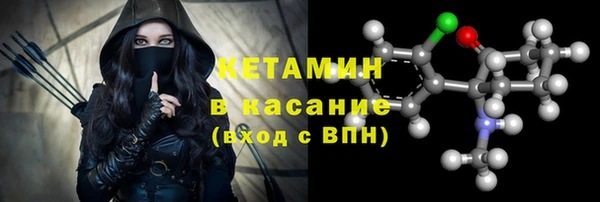 первитин Михайловка