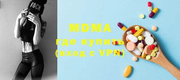 ALPHA-PVP Михайлов
