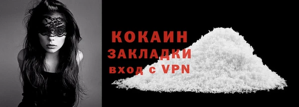 ALPHA-PVP Михайлов