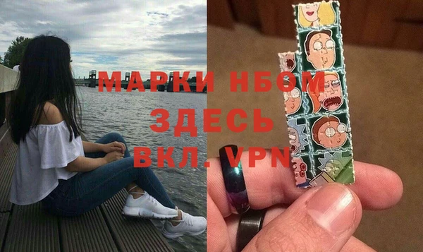 первитин Михайловка