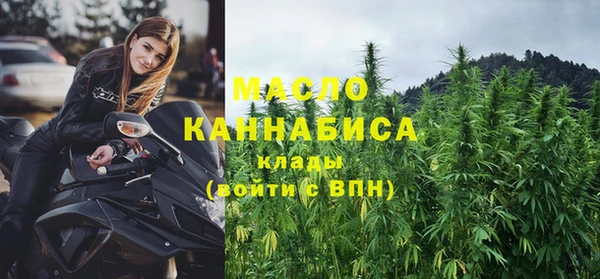 первитин Михайловка