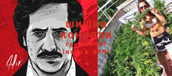 первитин Михайловка