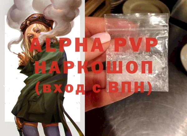 винт Михайловск