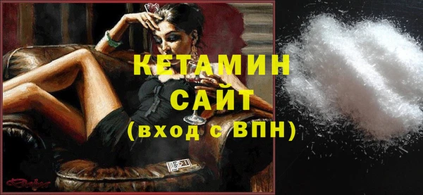ALPHA-PVP Михайлов