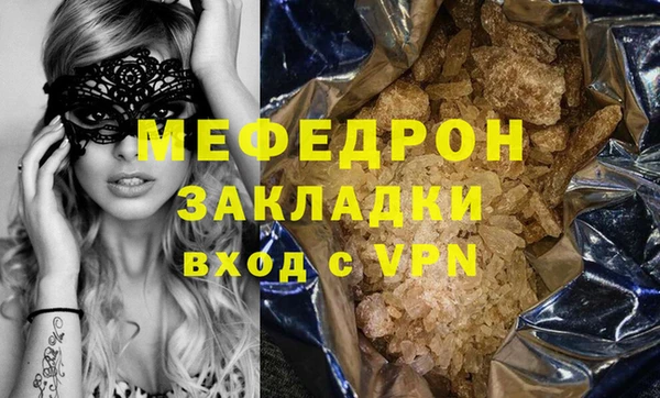 ALPHA-PVP Михайлов