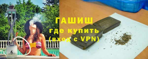 ALPHA-PVP Михайлов