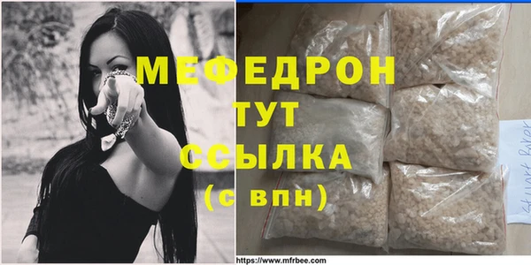 ALPHA-PVP Михайлов