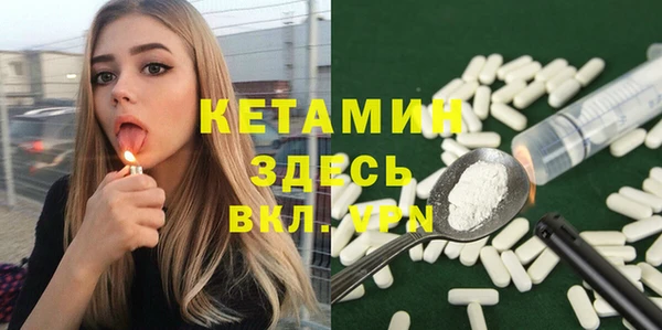 первитин Михайловка