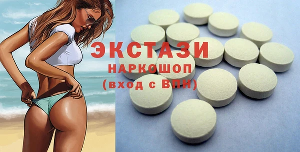 ALPHA-PVP Михайлов