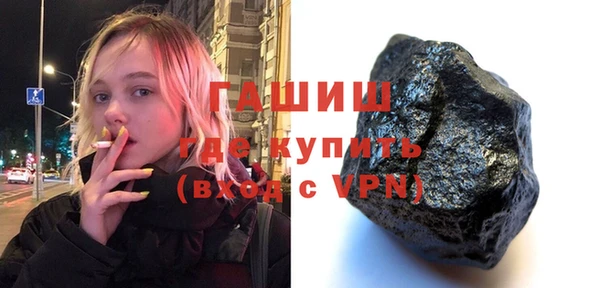 ALPHA-PVP Михайлов