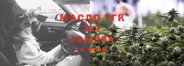 первитин Михайловка