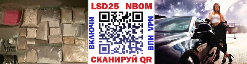Лсд 25 экстази кислота  Приволжский 