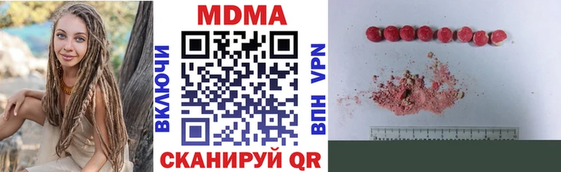 МДМА молли  Приволжский 