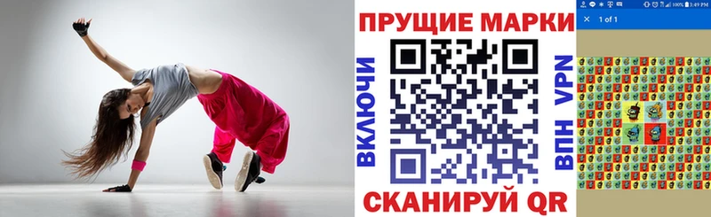 Марки N-bome 1,5мг  OMG маркетплейс  Приволжский  купить закладку 