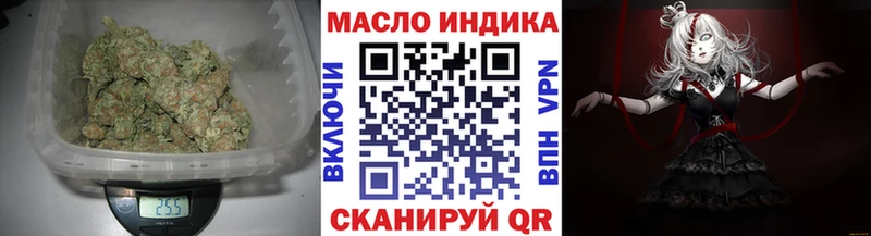 ТГК гашишное масло  мега ТОР  Приволжский 