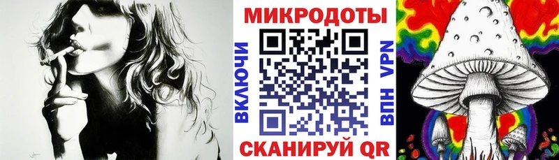 Галлюциногенные грибы прущие грибы  где купить наркоту  Приволжский 